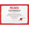 Тепловентилятор РЕСАНТА ТВС-2000 67/2/11